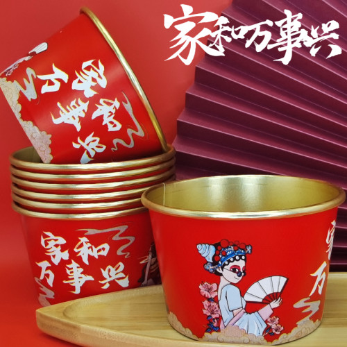 纸碗加厚家用结婚酒席一次性金箔纸碗过年喜庆纸碗整件批发饭碗