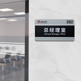 压克力门牌可更换插槽科室牌公司标牌定做抽拉标识牌企业牌子经理