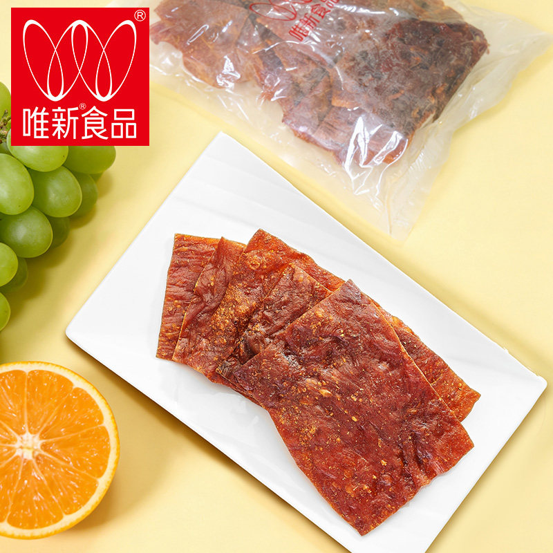 唯新1kg散装猪肉脯大袋装批发休闲零食下午茶包邮