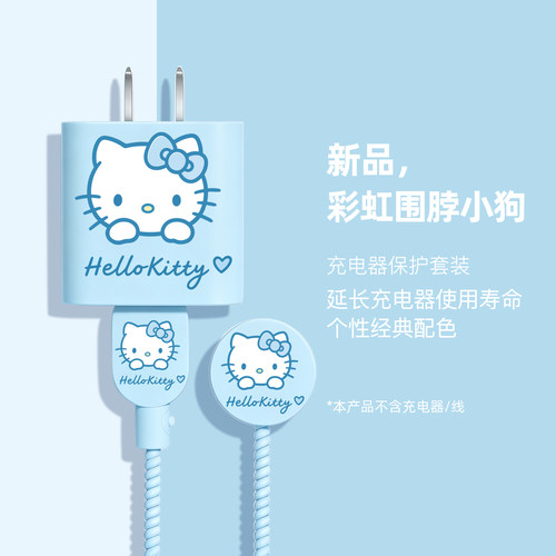 充电器数据线保护套防折断缠绕绳