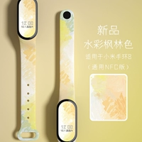 Print-WaterColor Model Maple Forest Color