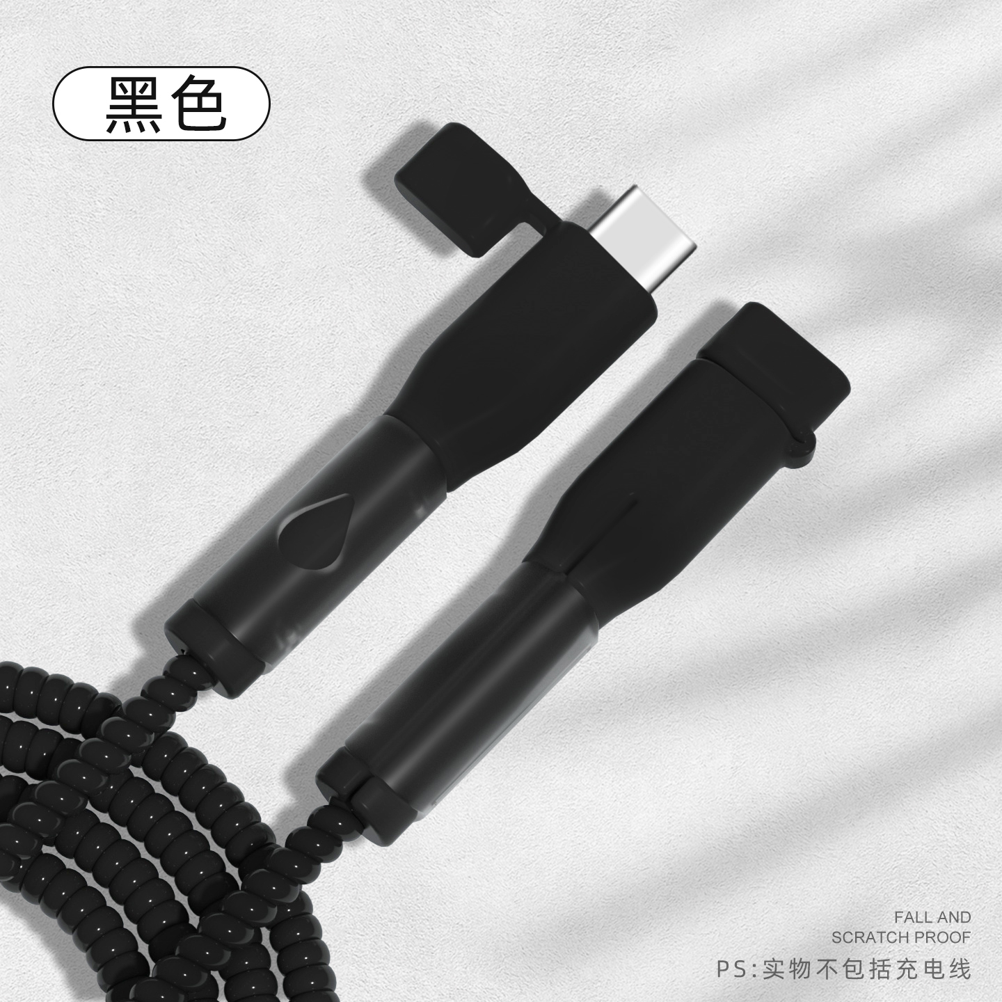 充电器数据线保护套简约硅胶新款