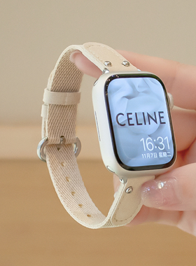 适用于苹果手表s9表带iwatch8/7/6/5/4/3苹果智能手表表带新款尼龙帆布款个性潮流女生款高级感表带复古白色