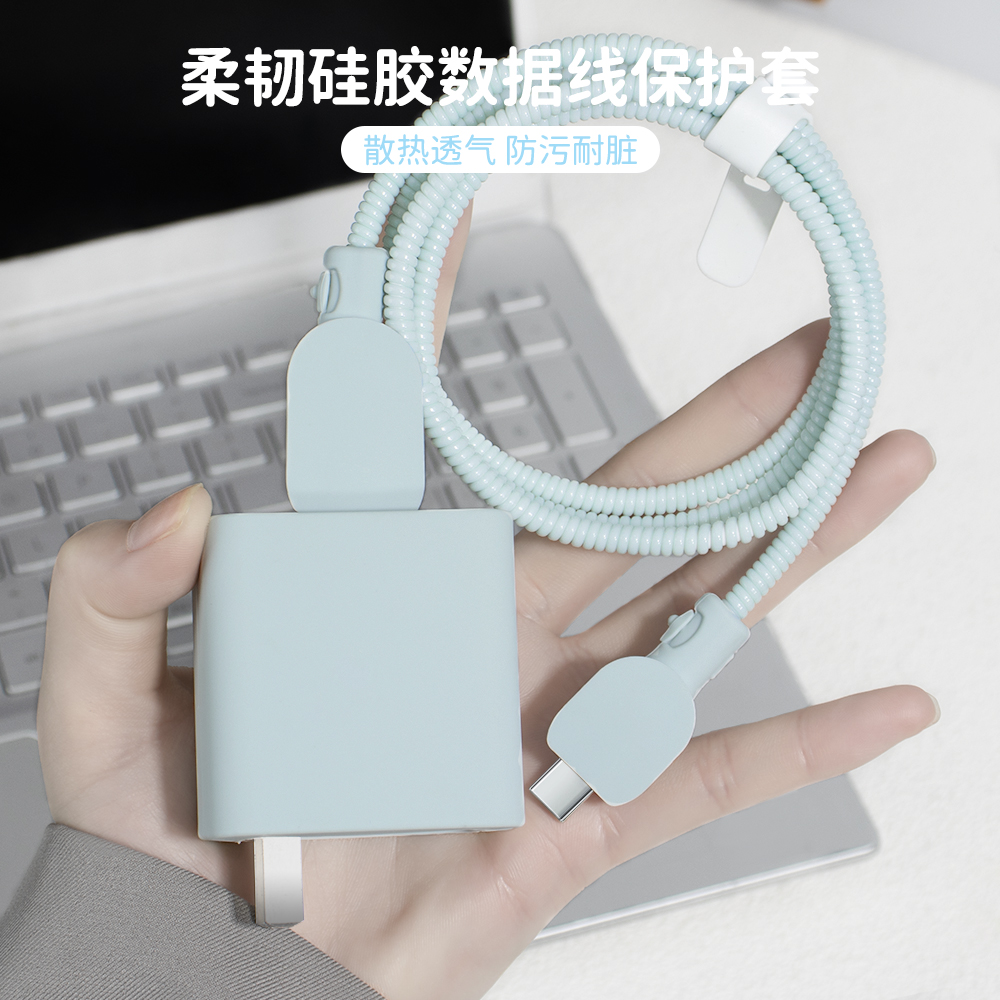 充电器数据线保护套80W适用OPPOReno13充电线USB接口纯色硅胶套Reno13Pro/FindX8防断裂修复神器一加13手机壳