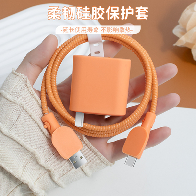 vivoX200Promini充电器硅胶套