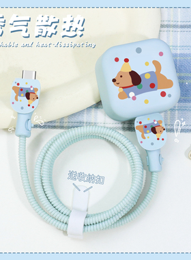 适用40W快充头iPhone17软壳全包充电器套苹果17pro双typec数据线保护套防折断iPhone17promax手机壳可爱印花