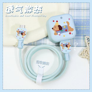 适用40W快充头iPhone17软壳全包充电器套苹果17pro双typec数据线保护套防折断iPhone17promax手机壳可爱印花