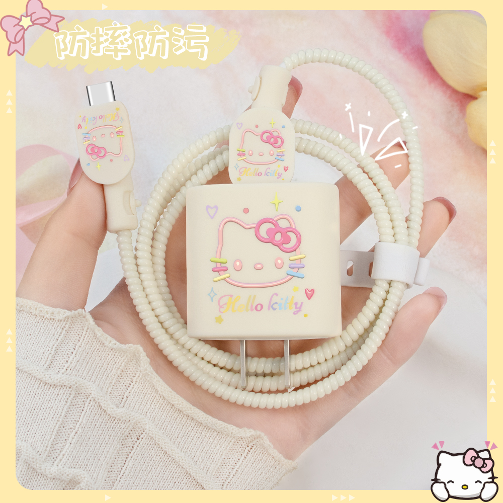 苹果20W卡通充电器数据线保护套