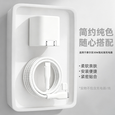 充电器数据线保护套硅胶纯色新款