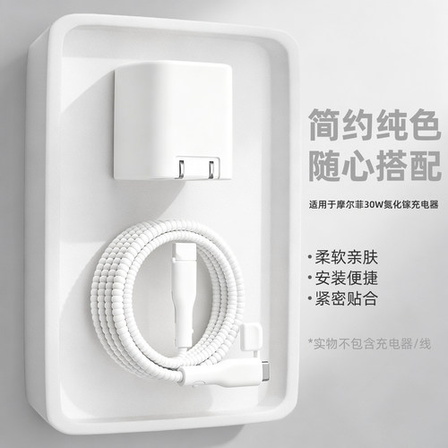 充电器数据线保护套硅胶纯色新款