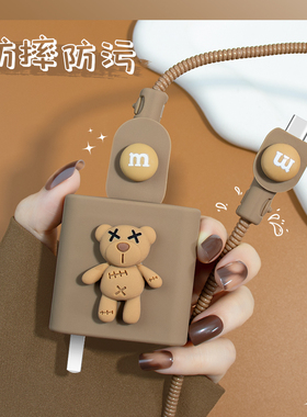 适用于华为Pura70Ultra100w充电器数据线保护套HUAWElPura70pro/70pro+数据线绕线荣耀70pro nova12pro手机壳