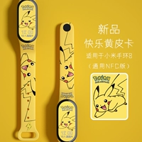 Печатная счастливая желтая кожа Бог