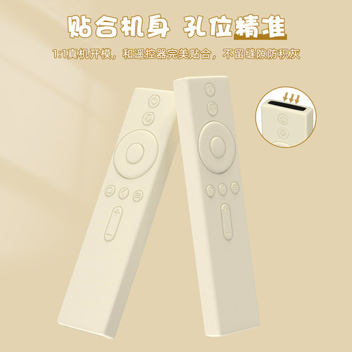 纯色简约硅胶新款遥控器保护套