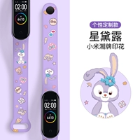 Print-xing dai lu zi кролик