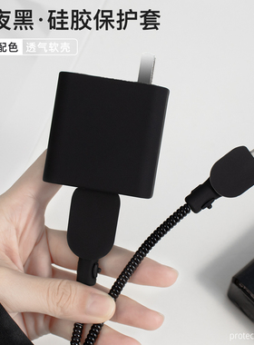 适用oppo67W充电器保护套Reno10/10Pro/k11/11x数据线保护套防折断绕绳oppo80W/Findx6pro硅胶经典黑色手机壳