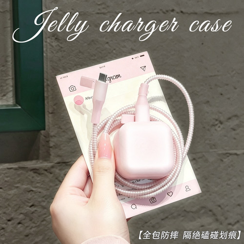 充电器数据线保护套防折断缠绕绳