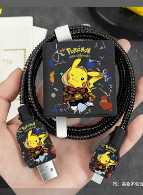 卡通新款OPPO160W充电器数据线保护套一加ACE2Pro/ACEPro防断裂修复神器150W快充头套真我GTNEO3通用型缠绕线