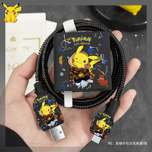 卡通新款OPPO160W充电器数据线保护套一加ACE2Pro/ACEPro防断裂修复神器150W快充头套真我GTNEO3通用型缠绕线