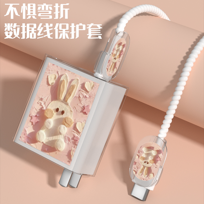 vivo120W充电器保护套