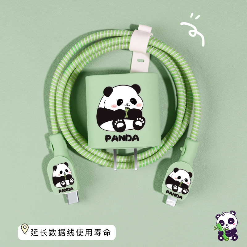 适用苹果15promax数据线保护套