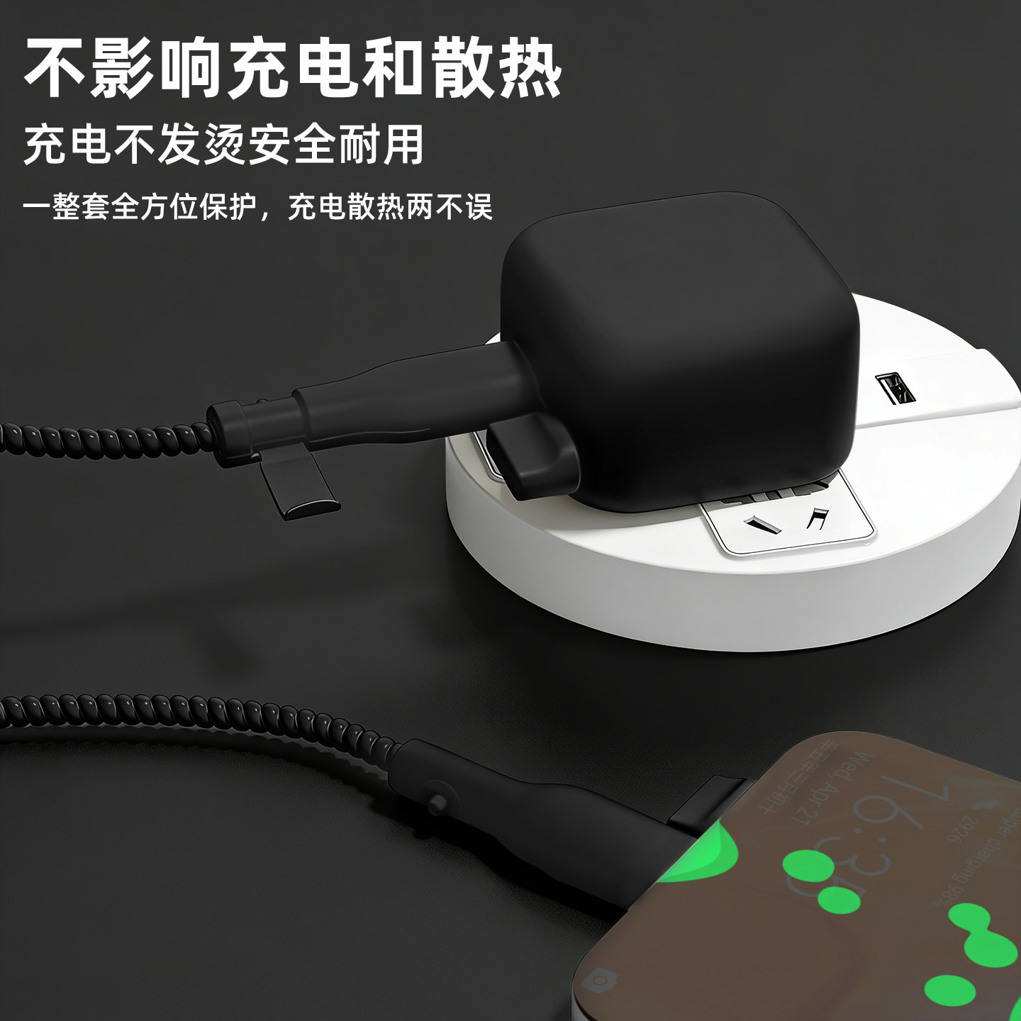 充电器数据线保护套简约纯色新款图片