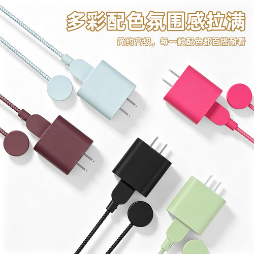 手表数据线保护套防折断缠绕绳