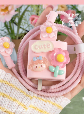 适用于vivo66W充电器保护套XFold3/s19pros18es18s17s16pro80W数据线缠绕线两端硅胶款可爱线套xFold+手机壳