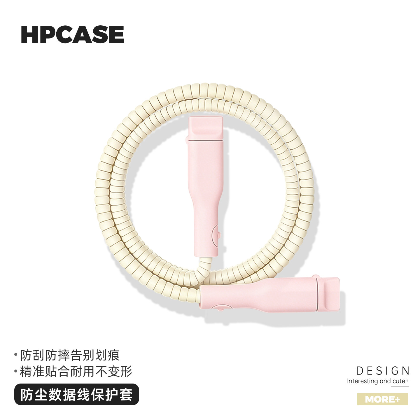 充电器数据线保护套简约硅胶新款图片
