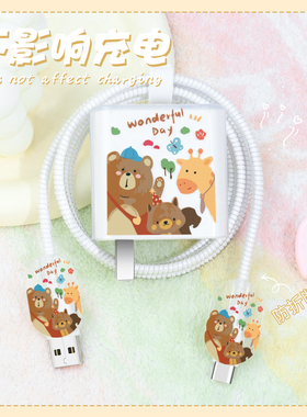 适用一加ACE6全包耐脏充电器套100W一加ACE5ProACE3数据线保护套缠绕绳100W快充头套一加ACE5至尊版通用新款