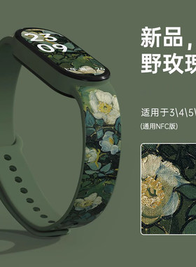 夏季卡通舒适表带印花款