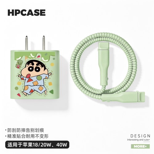 充电器数据线保护套硅胶印花新款