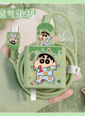 适用可爱印花一加Ace6充电器保护套一加15数据线全包耐脏线套OPPOFindx9防折断缠绕绳120W快充头一加13T通用