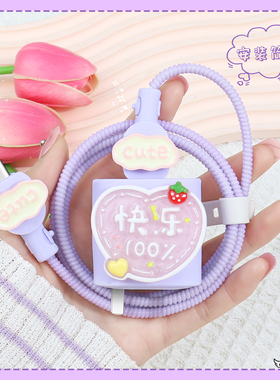 适用于充电线缠绕线90WiQOOZ10TurboiQOOZ9防断裂修复神器80Wvivox200s/x200通用充电器保护套Y200GT/Y200壳