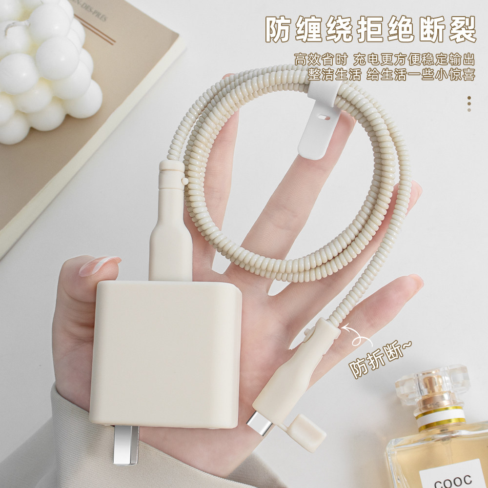充电器数据线保护套适用OPPO150W
