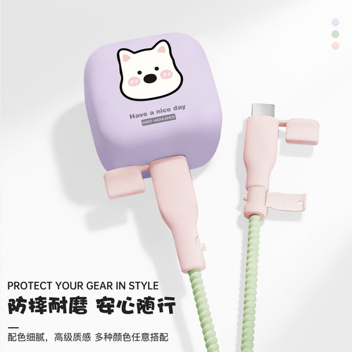 充电器数据线保护套防折断缠绕绳