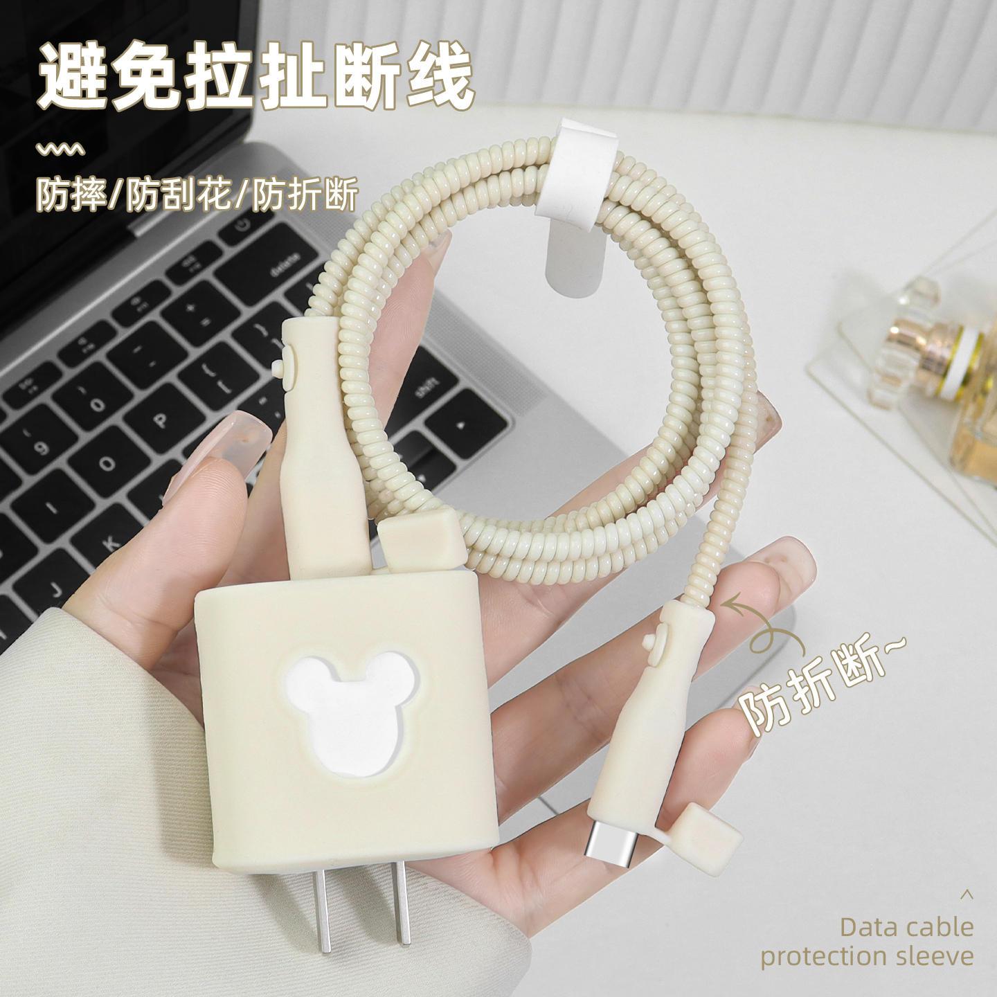 充电器数据线保护套简约硅胶新款