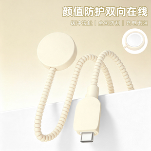 简约苹果手表series11/Watch SerieS10/s9防折断数据线保护套WatchUltra3AppleWatchUltra2磁吸充电线套