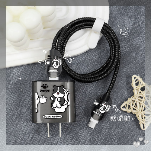 充电器数据线保护套透明印花新款