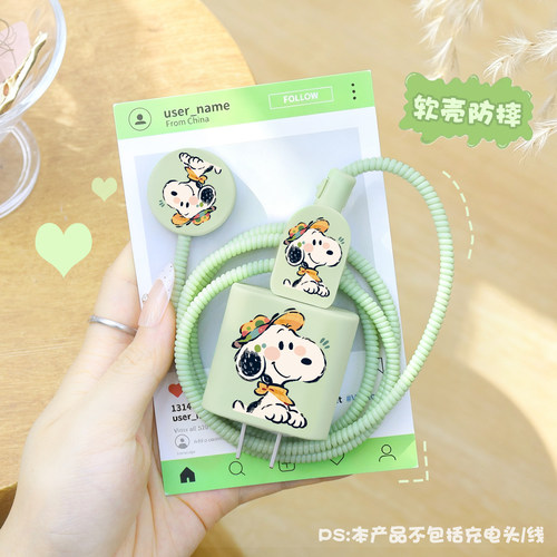 充电器数据线保护套防折断缠绕绳