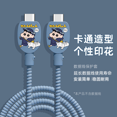 充电器数据线保护套简约硅胶新款