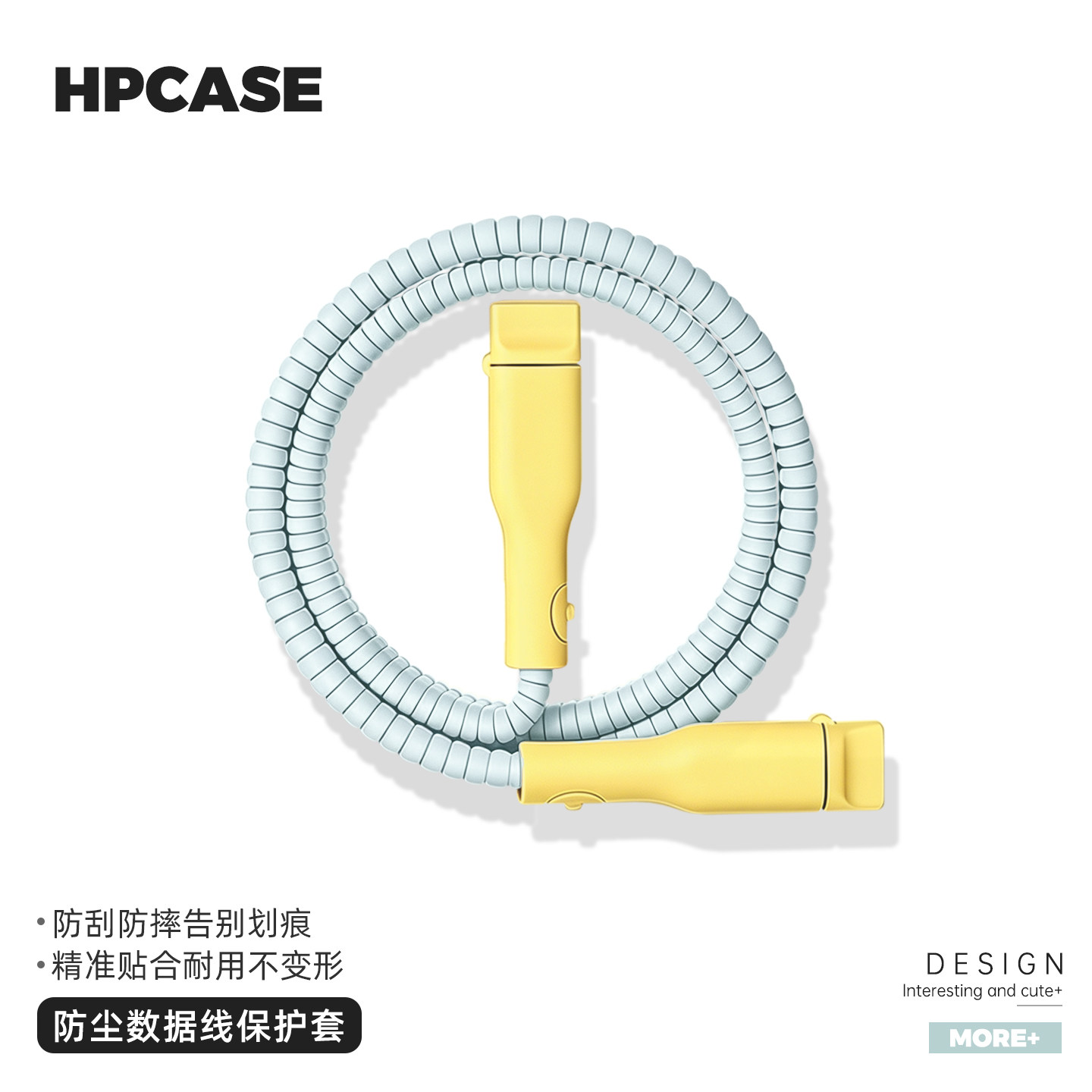 安卓数据线套华为pura90Promax红米k90max苹果17全包通用充电线套USB-typec保护套一加ACE6至尊版通用缠绕绳