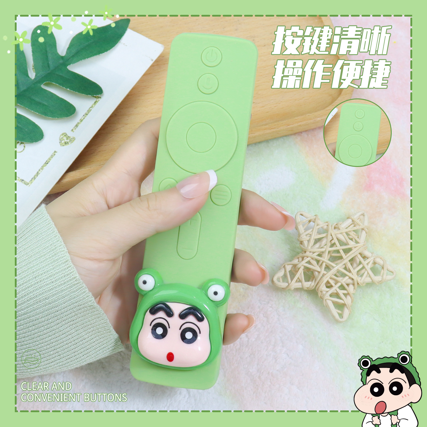 可爱卡通硅胶新款遥控器保护套