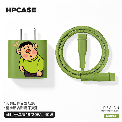 充电器数据线保护套硅胶印花新款