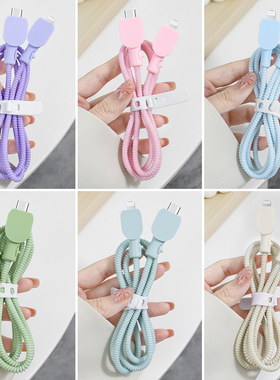 适用安卓iOS充电器数据线保护套苹果15华为Pura70pro小米14数据线防折断绕绳vivox100sproOPPOiPhone15手机壳