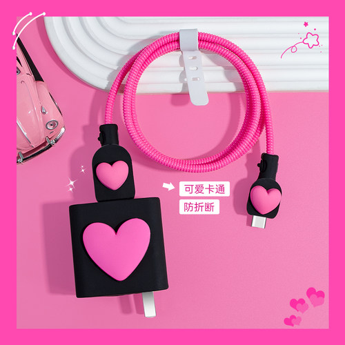 适用华为Pura70充电器保护套