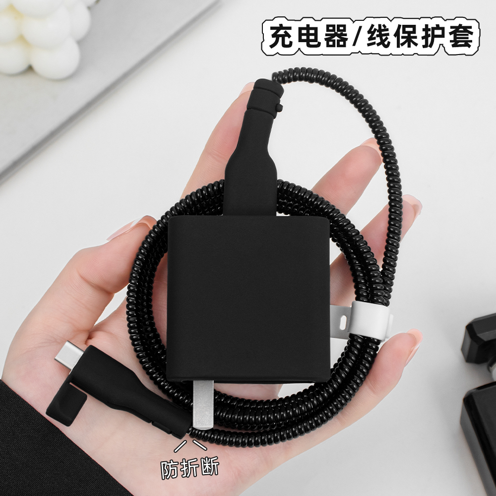 充电器数据线保护套硅胶纯色新款