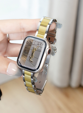 适用于Appleiwatchs9/s8/7/6运动5/高级3智能se2苹果手表表带iwatchs8/ultra2夏季钢带女款时尚潮流拼色新款