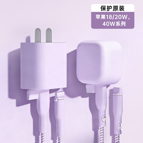 充电器数据线保护套简约硅胶新款