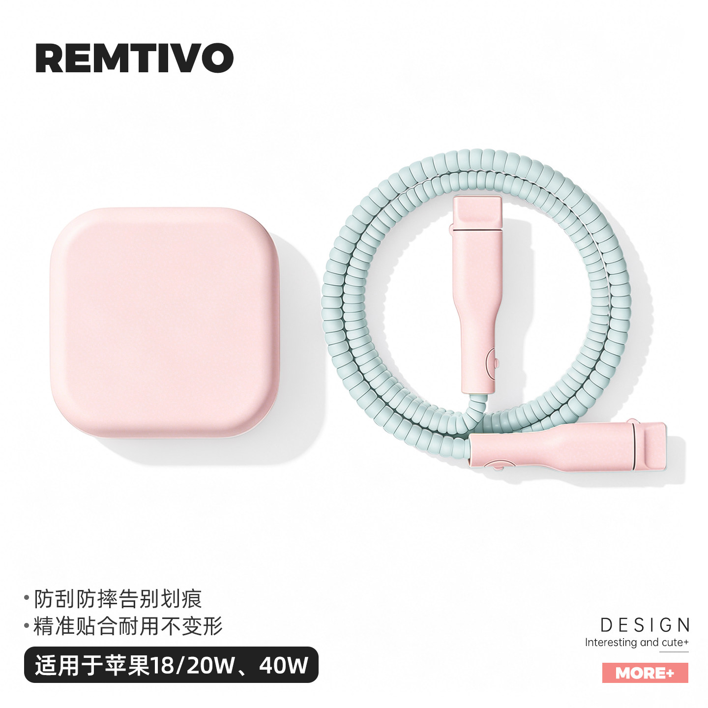 适用40W苹果18/17pro撞色防尘款充电器数据线保护套iPhone16pro手机壳硅胶加厚苹果15/14/13充电线套iPad通用