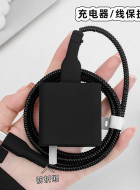 适用于红米Turbo4/3纯色款充电器数据线保护套90W红米Turbo4ProNote14Pro+小米15通用充电线缠绕绳红米K80壳